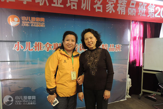 凤城市小儿推拿师李丽英